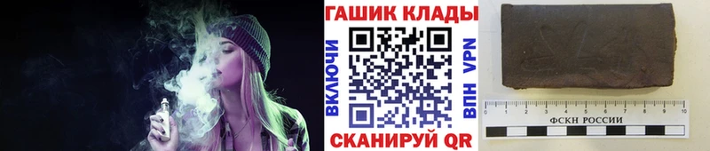 Наркота Иркутск СК  COCAIN  ГАШИШ  МЕФ  Бошки Шишки 