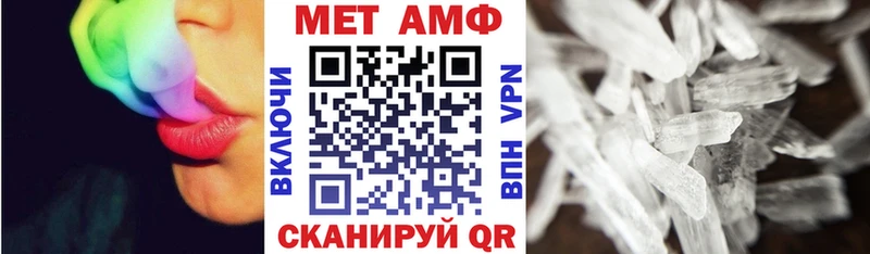 АМФ Premium  Иркутск 