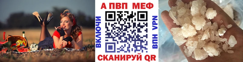 А ПВП СК КРИС  закладка  Иркутск 
