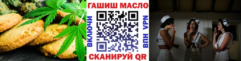 Cannafood конопля  Иркутск 