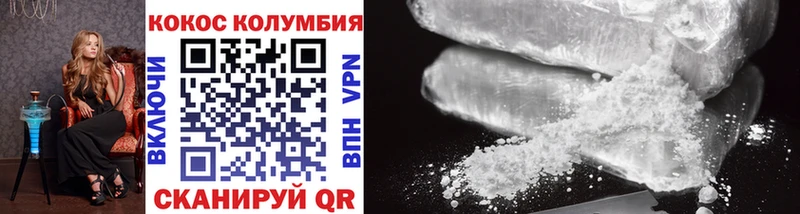 где купить наркоту  гидра онион  Кокаин FishScale  Иркутск 