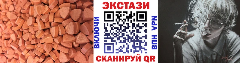 Экстази louis Vuitton  Иркутск 