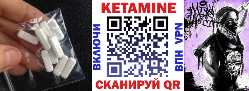 Кетамин VHQ где купить наркотик Иркутск