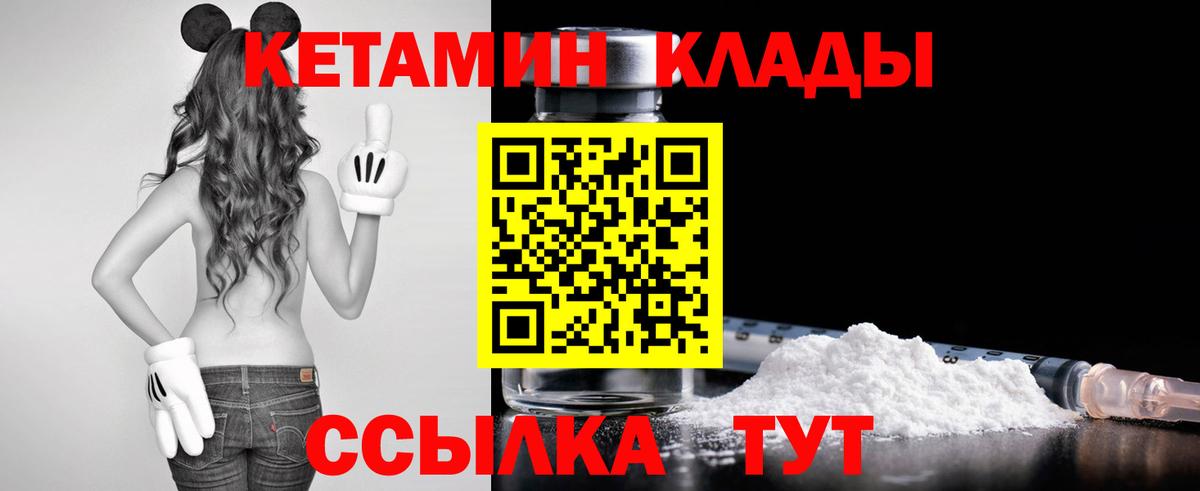 МДМА Иркутск