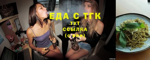 сатива Тында