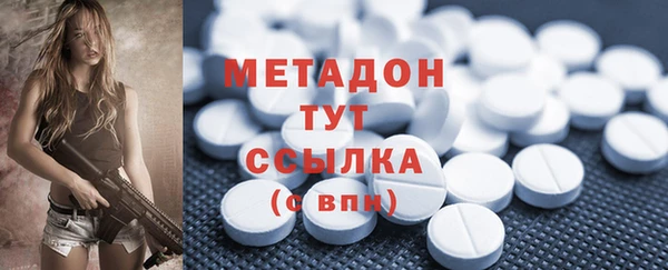 спиды Тутаев