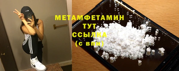 спиды Тутаев