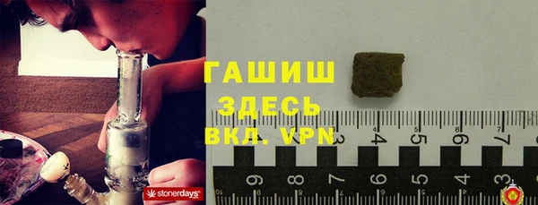 спиды Тутаев