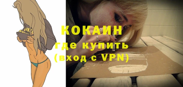 спиды Тутаев