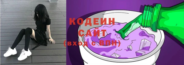 спиды Тутаев