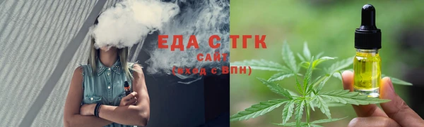 спиды Тутаев