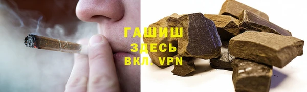 спиды Тутаев