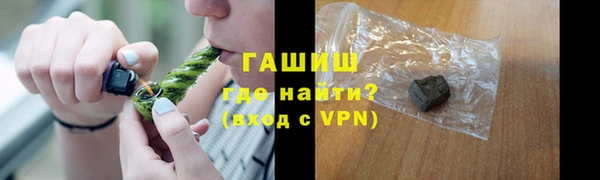 спиды Тутаев