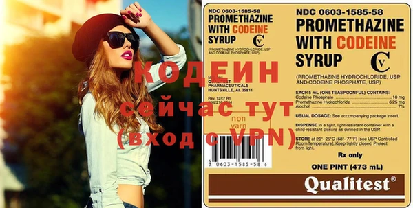 спиды Тутаев