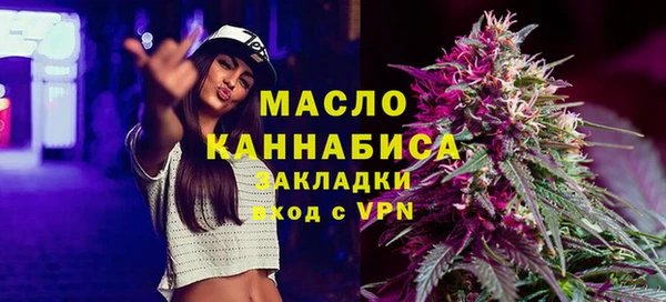 спиды Тутаев