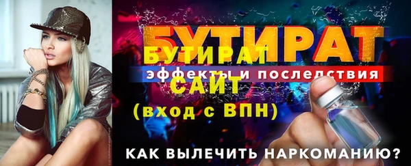 спиды Тутаев