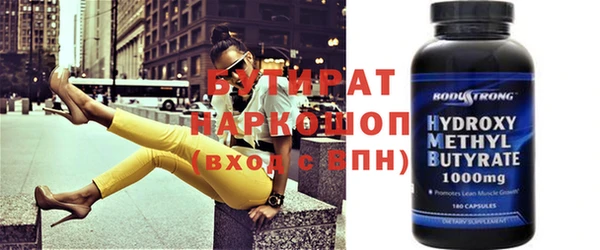 спиды Тутаев