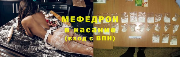 хмурый Туринск