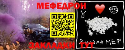 MESCALINE Кингисепп