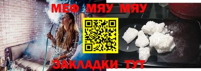 MESCALINE Кингисепп