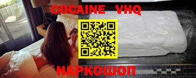 MESCALINE Кингисепп