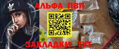 MESCALINE Кингисепп