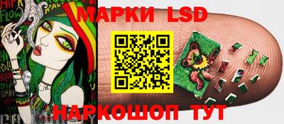 MESCALINE Кингисепп