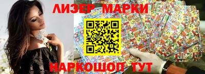 MESCALINE Кингисепп