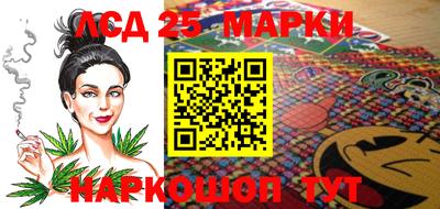 MESCALINE Кингисепп