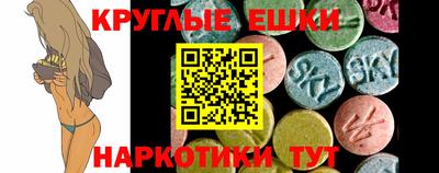 MESCALINE Кингисепп