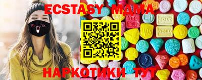 ECSTASY Коммунар