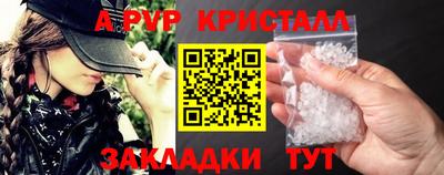 метадон Кинель