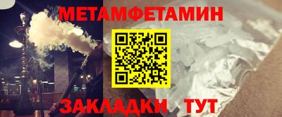 меф VHQ Кимры