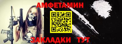 меф VHQ Кимры