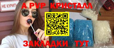 меф VHQ Кимры