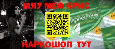 метадон Кинель