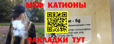MESCALINE Кингисепп