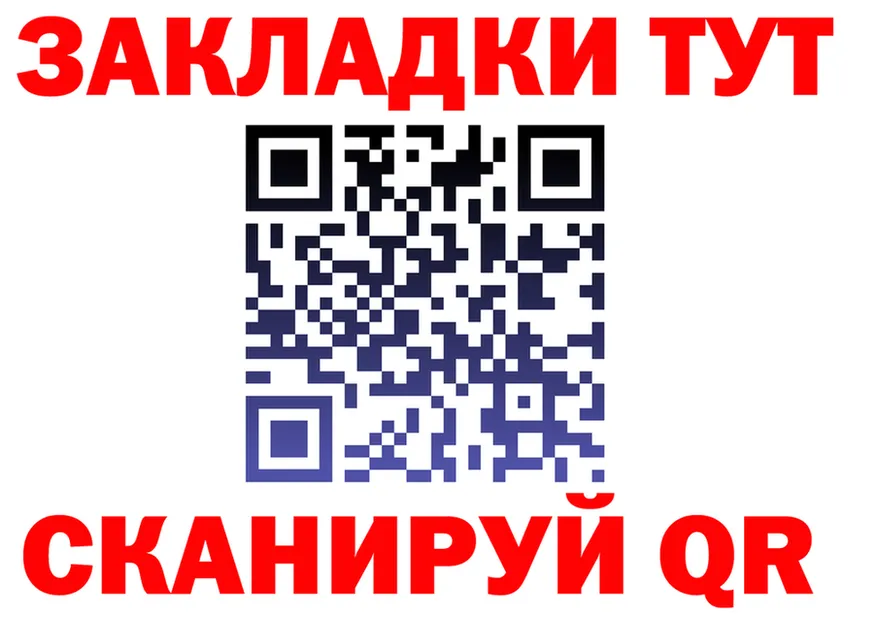 ТГК Wax зеркало маркетплейс блэк спрут Иркутск