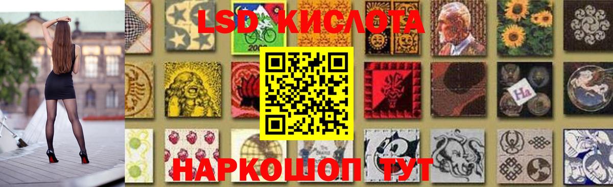 Лсд 25 экстази  Лсд 25 экстази кислота  Вход с VPN  mega ССЫЛКА  LSD-25 экстази кислота  Иркутск 