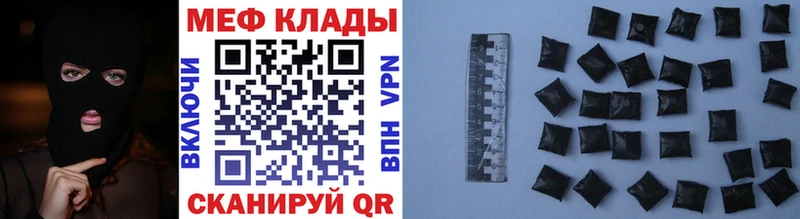 МЕФ 4 MMC  цены   Иркутск 