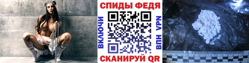 что такое наркотик Иркутск МЕТАМФЕТАМИН кристалл