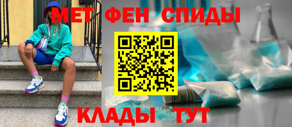 МЕТАМФЕТАМИН витя  МЕТАМФЕТАМИН  МЕТАМФЕТАМИН витя  Иркутск  Вход с VPN 