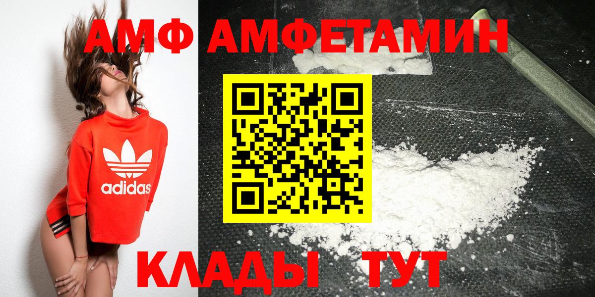 Метамфетамин Декстрометамфетамин 99.9% Иркутск