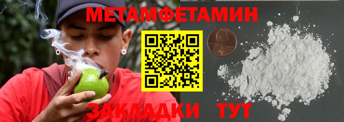 МАРИХУАНА  Меф  Иркутск  Cocaine  Меф   Альфа ПВП СК кристаллы  ЭКСТАЗИ  Вход с VPN  Гашиш 