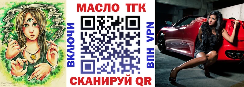 цена наркотик  Иркутск  гидра   ТГК Wax 