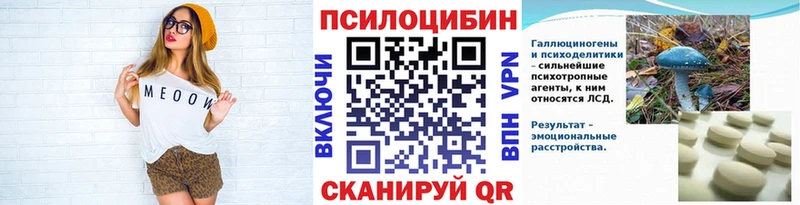Псилоцибиновые грибы прущие грибы  хочу   Иркутск 