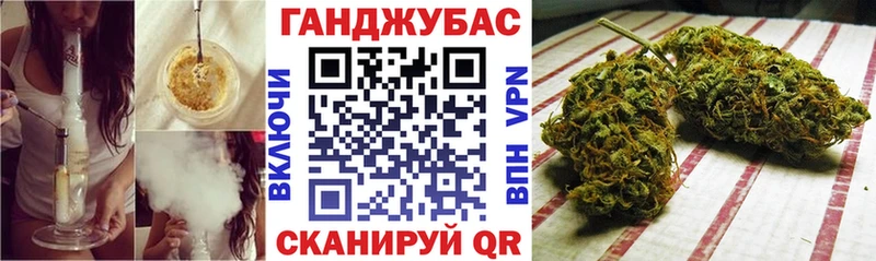 Каннабис THC 21% Иркутск